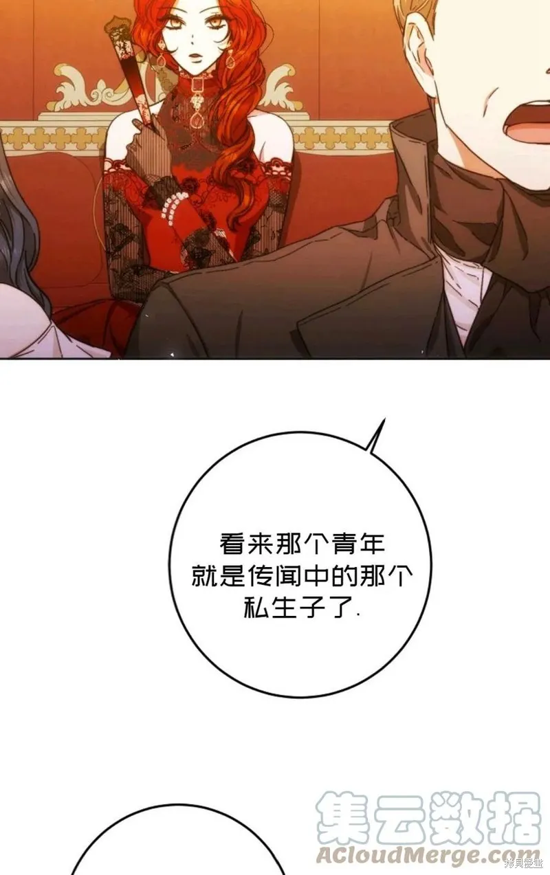 第31话 第58页