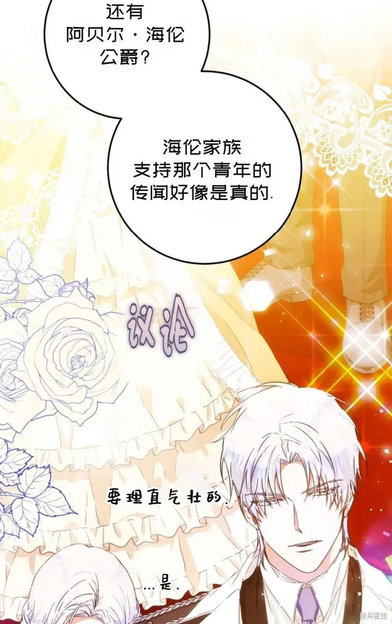 第31话 第59页