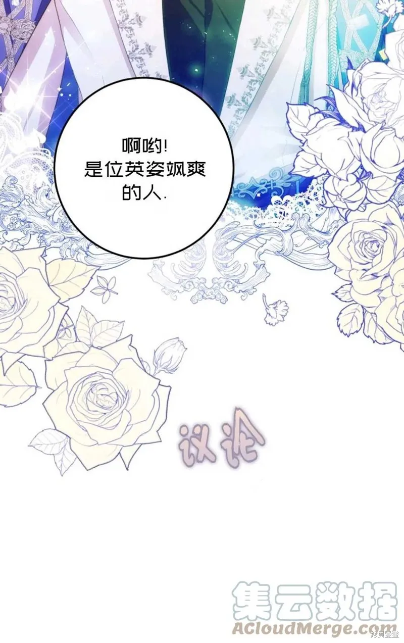 第31话 第61页