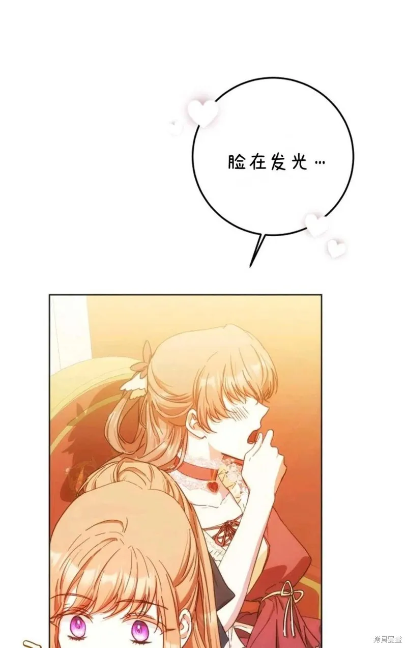 第31话 第62页