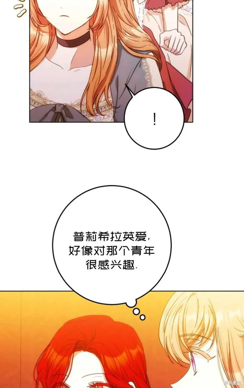 第31话 第63页