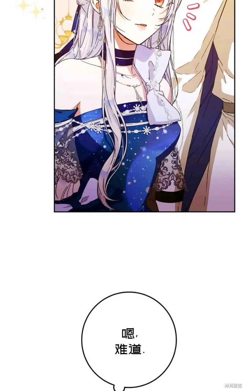第31话 第66页