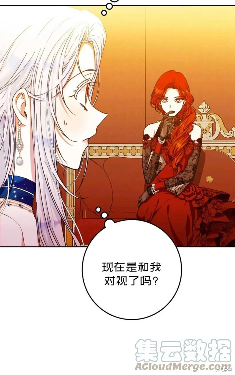 第31话 第67页