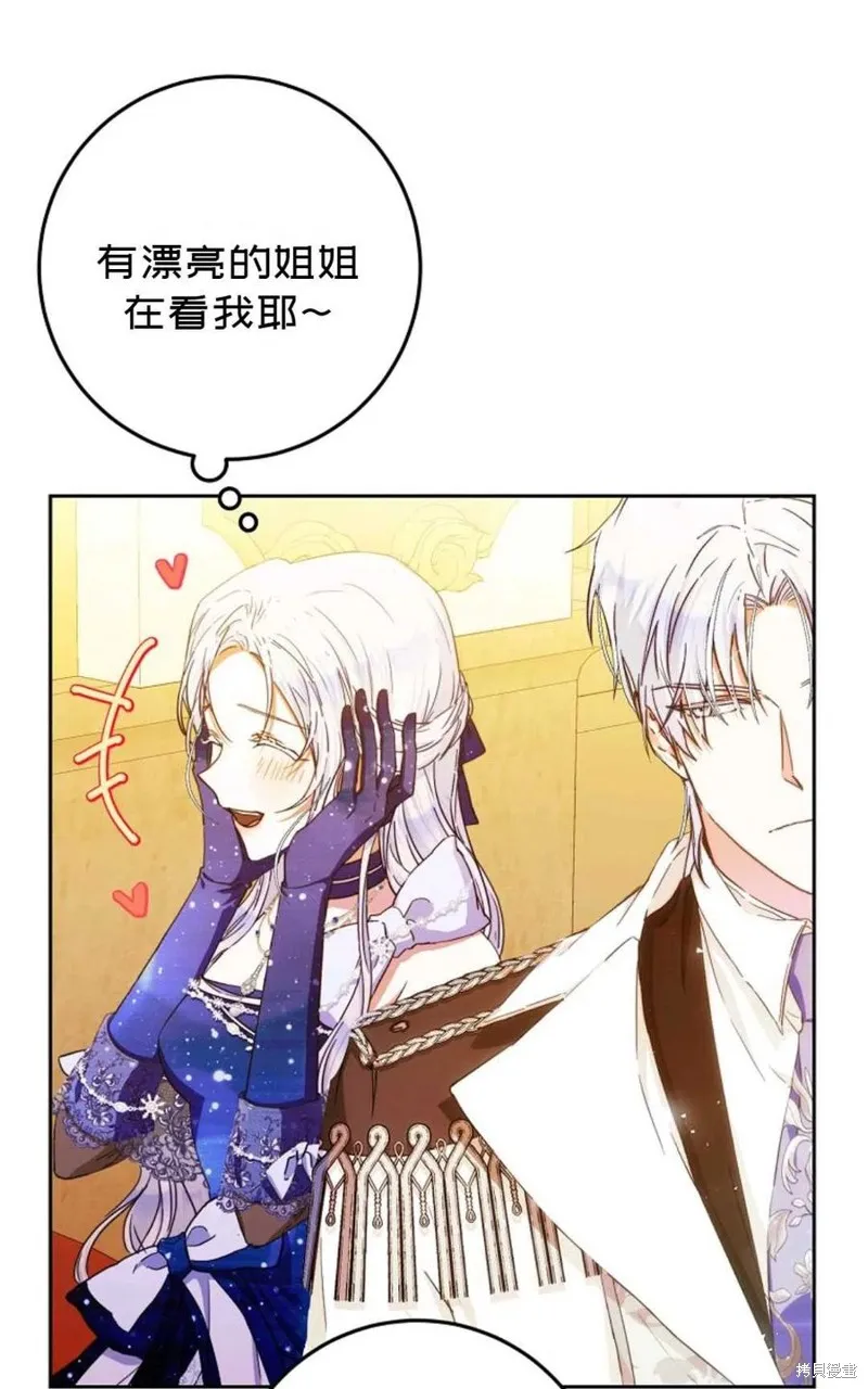 第31话 第68页