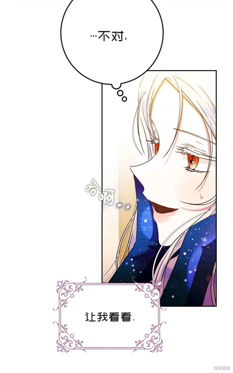 第31话 第69页