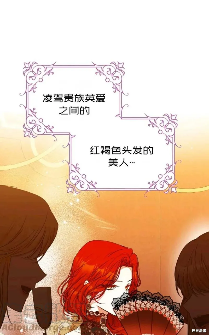 第31话 第70页