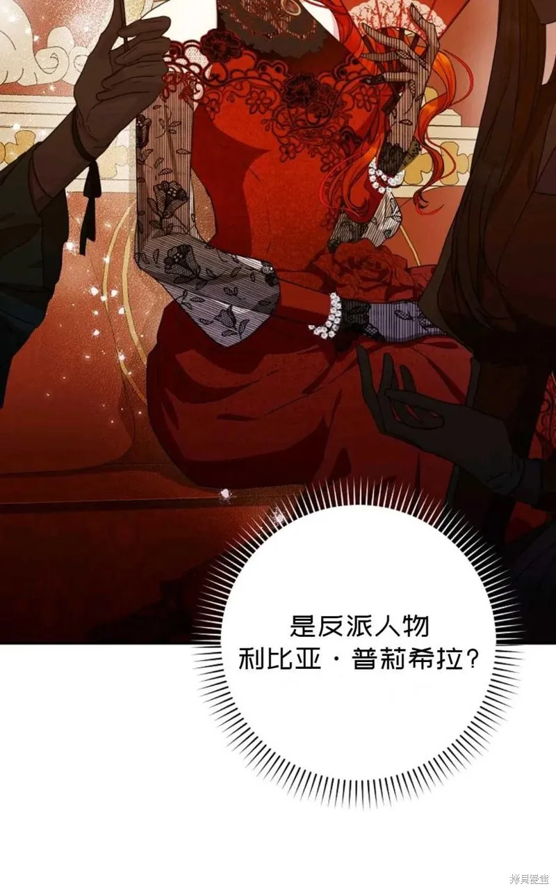 第31话 第71页