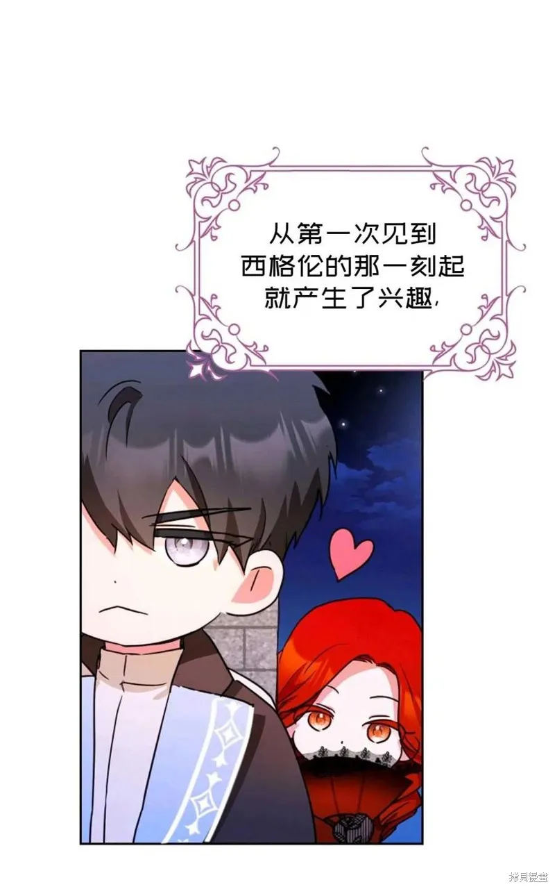 第31话 第74页