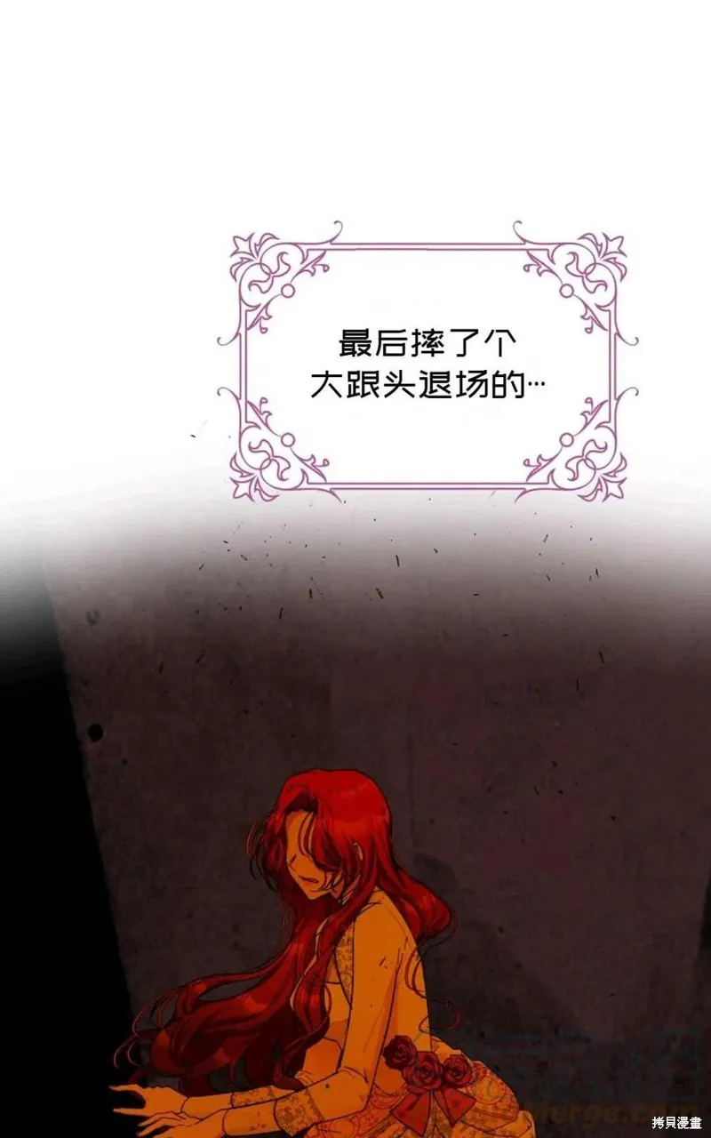 第31话 第76页