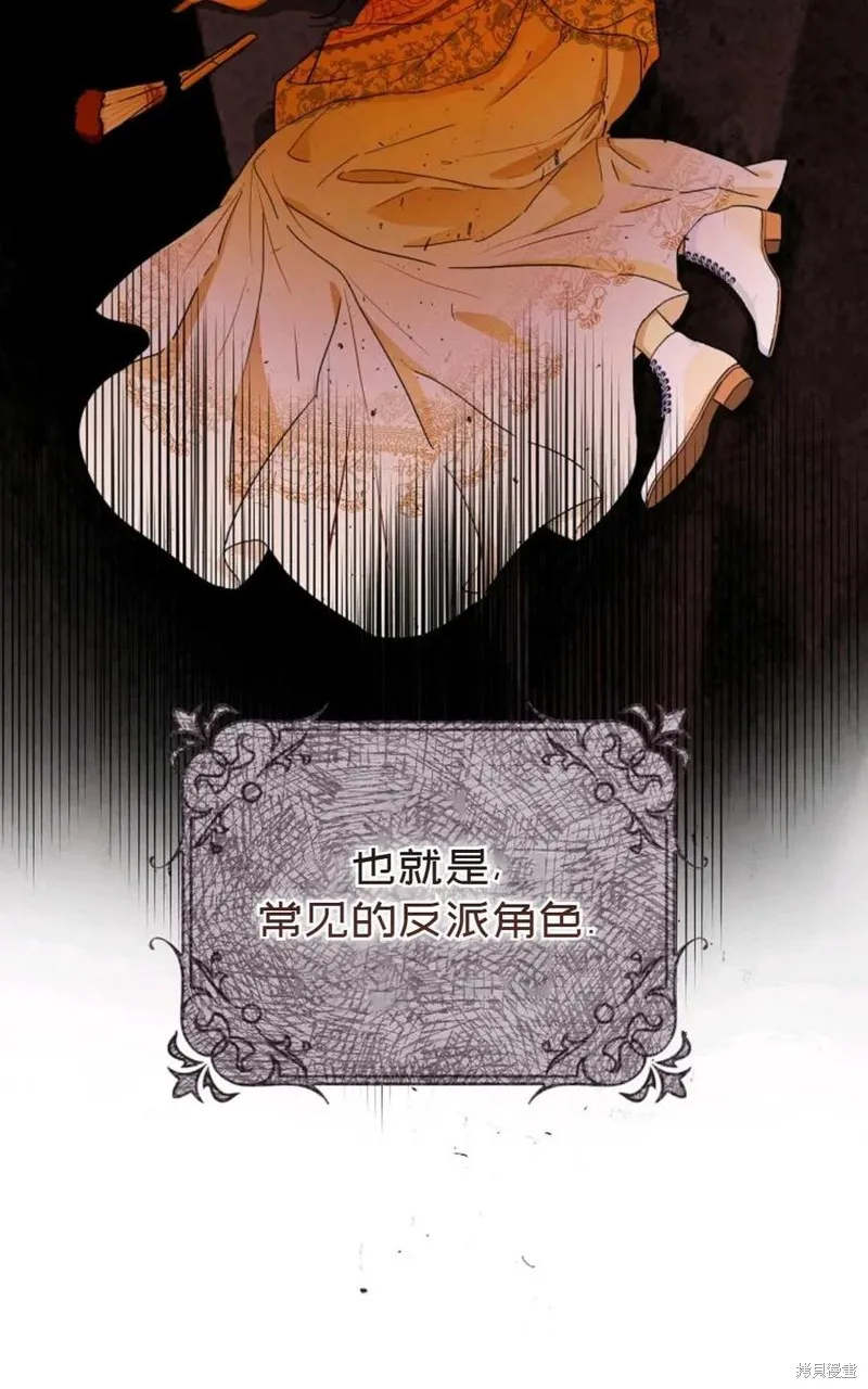 第31话 第77页