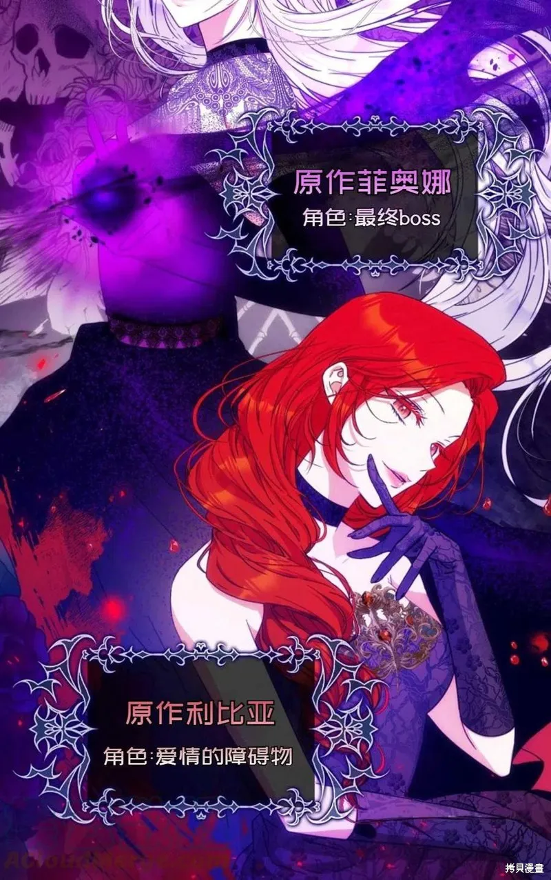 第31话 第79页