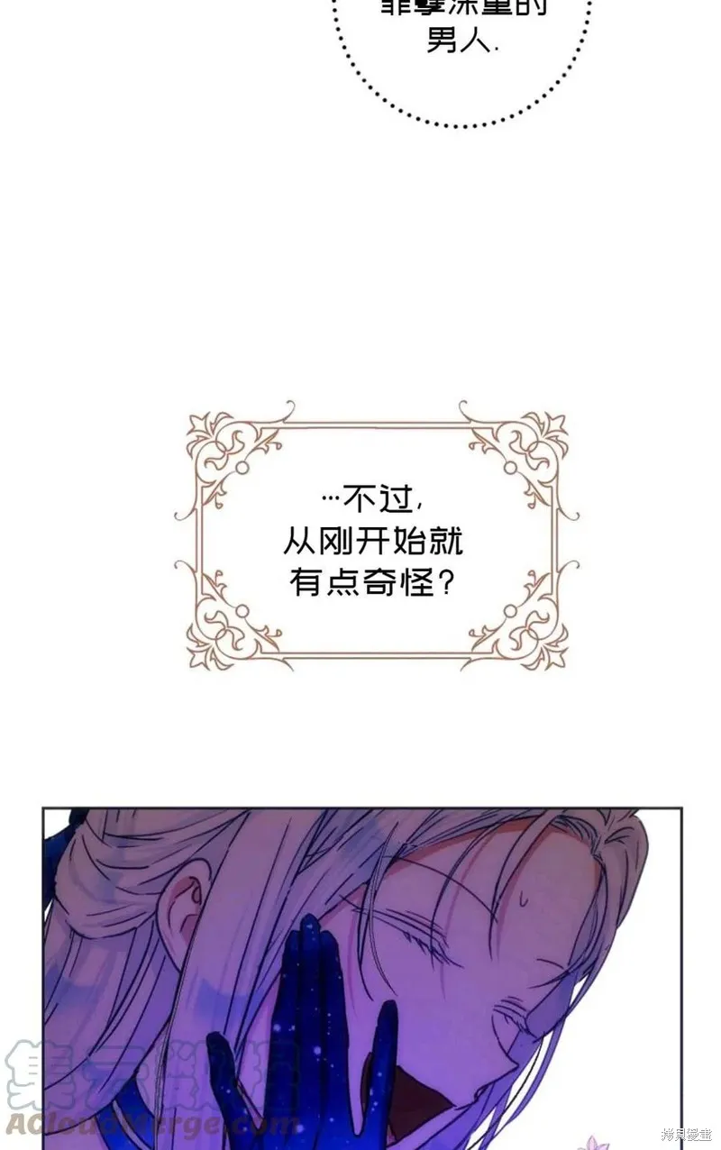 第31话 第82页