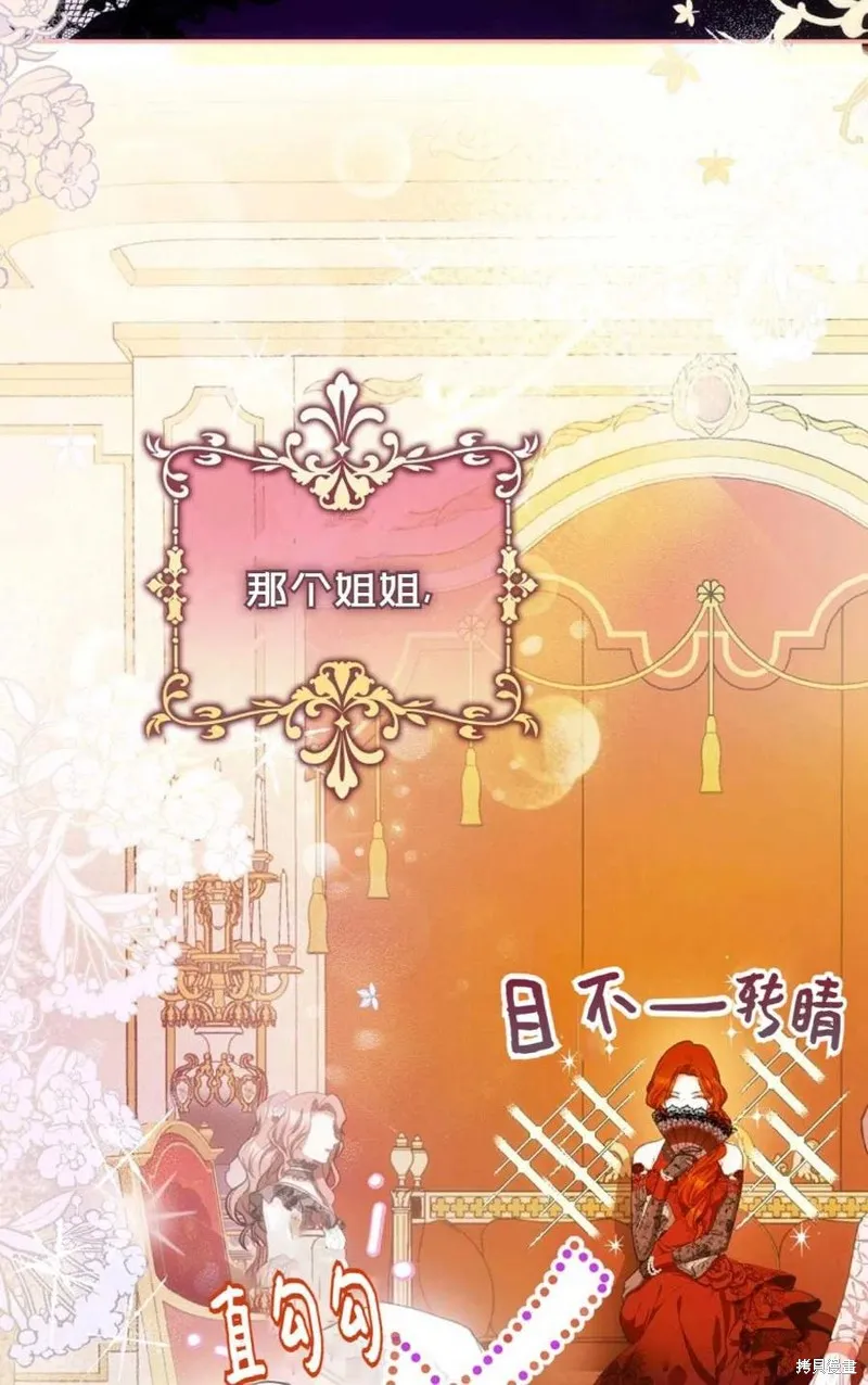 第31话 第84页