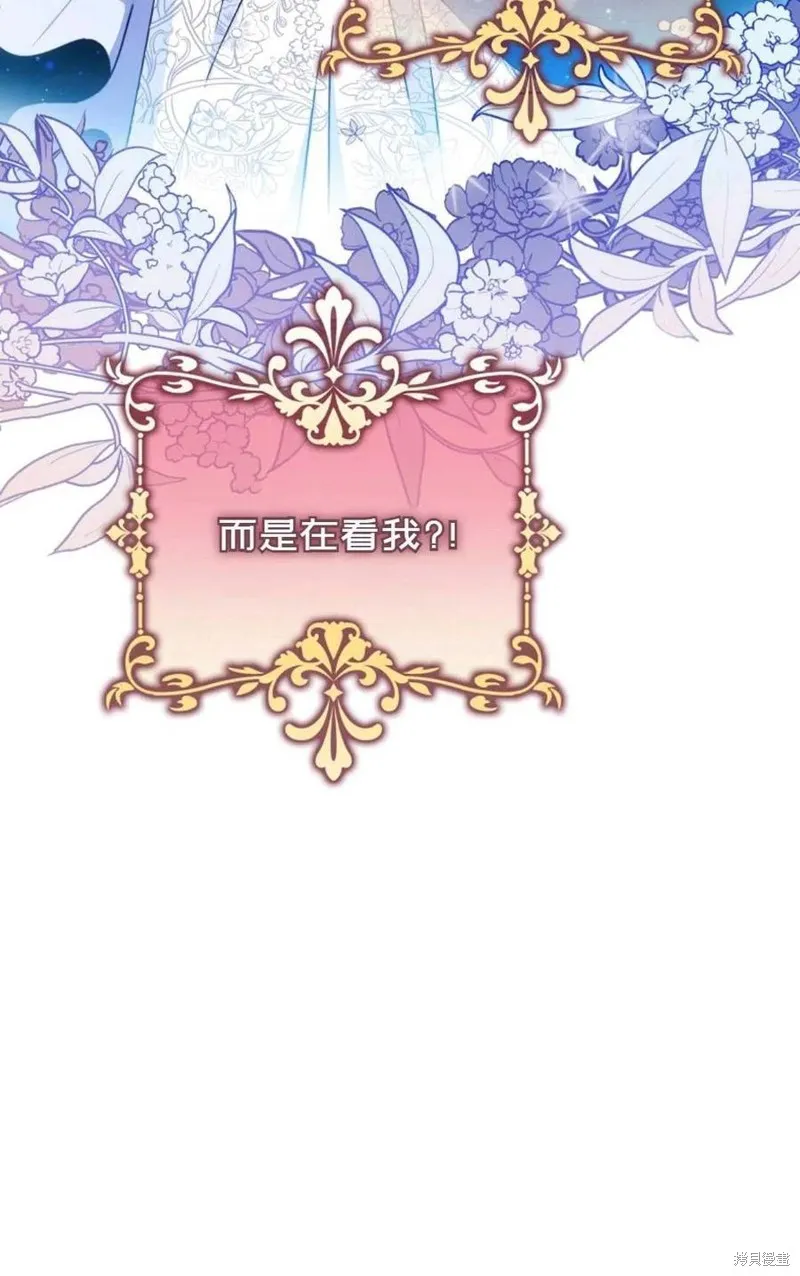 第31话 第86页