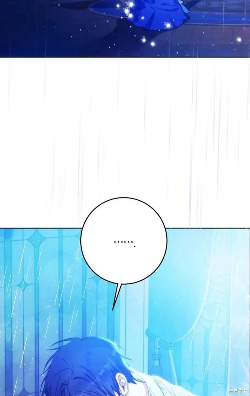第30话 第3页