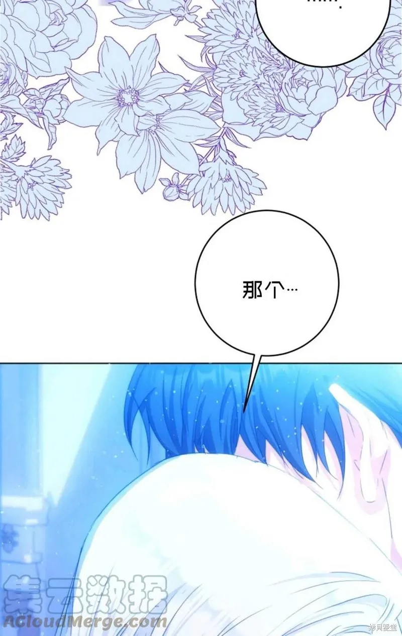 第30话 第5页