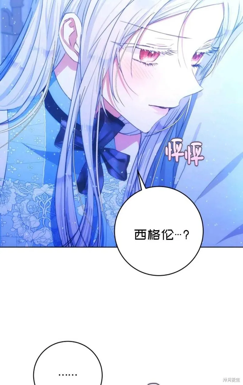第30话 第6页