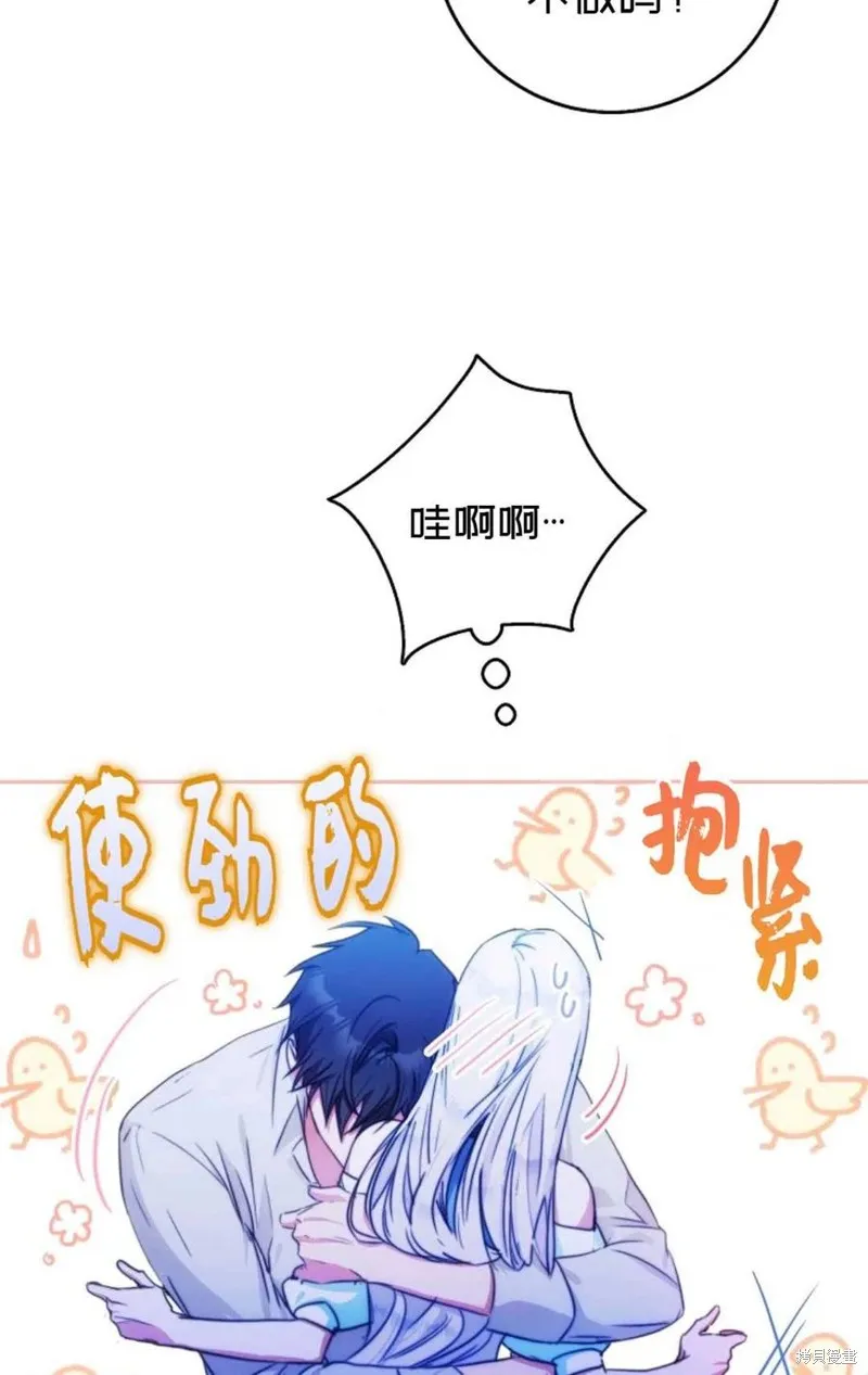 第30话 第8页