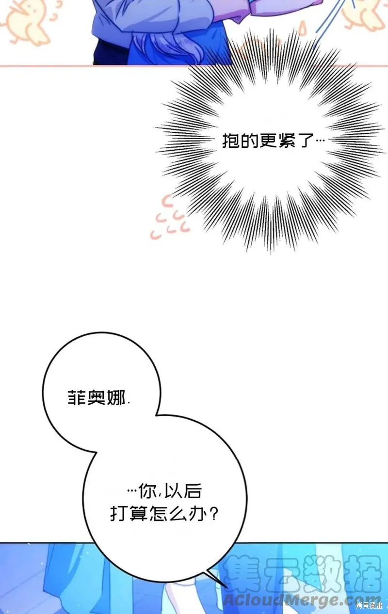 第30话 第9页