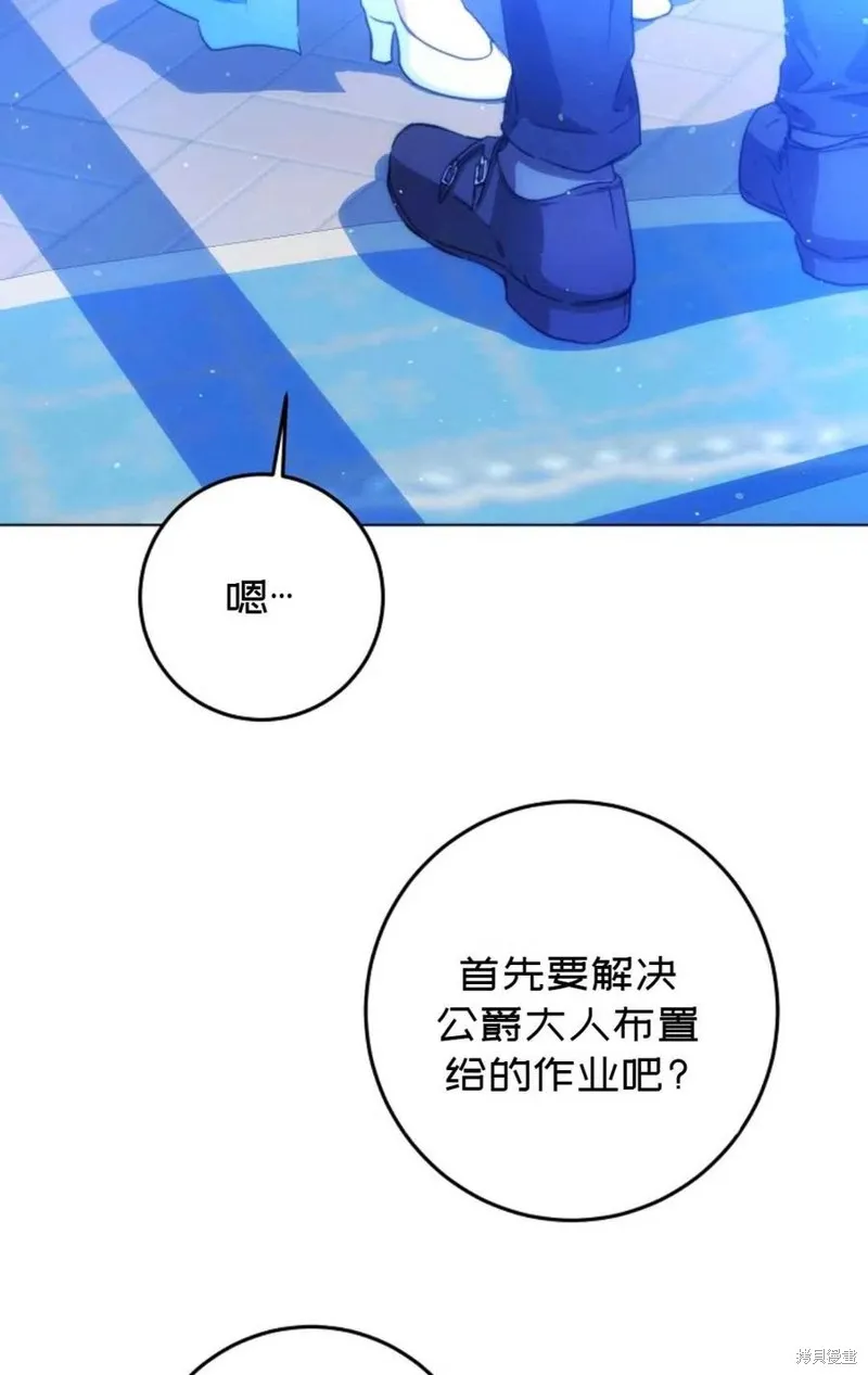 第30话 第10页
