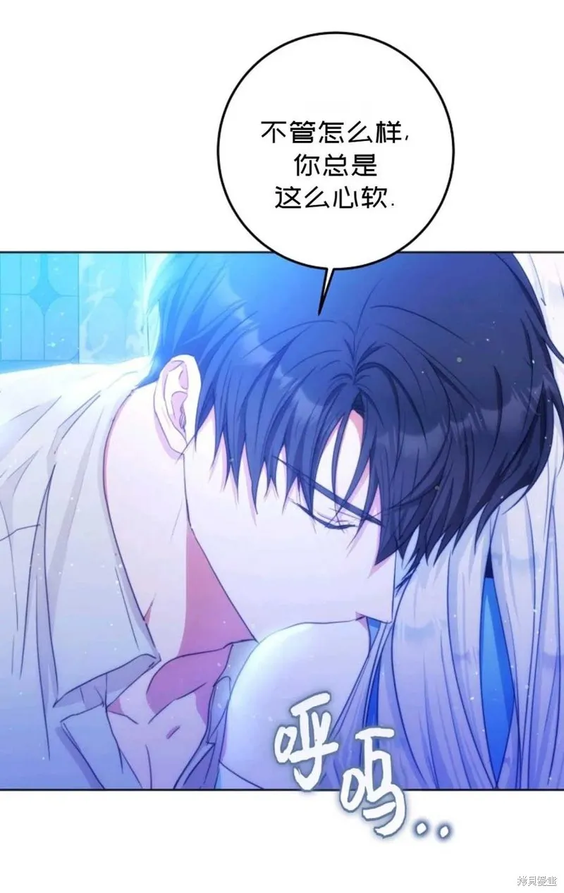 第30话 第12页