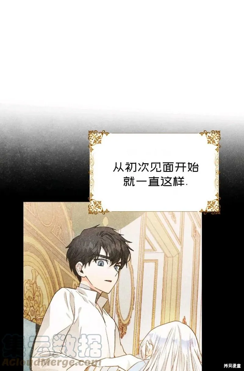 第30话 第13页