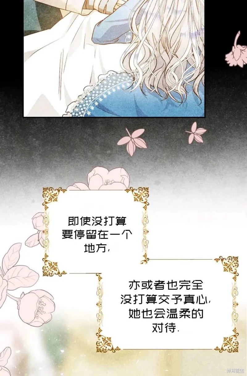 第30话 第14页