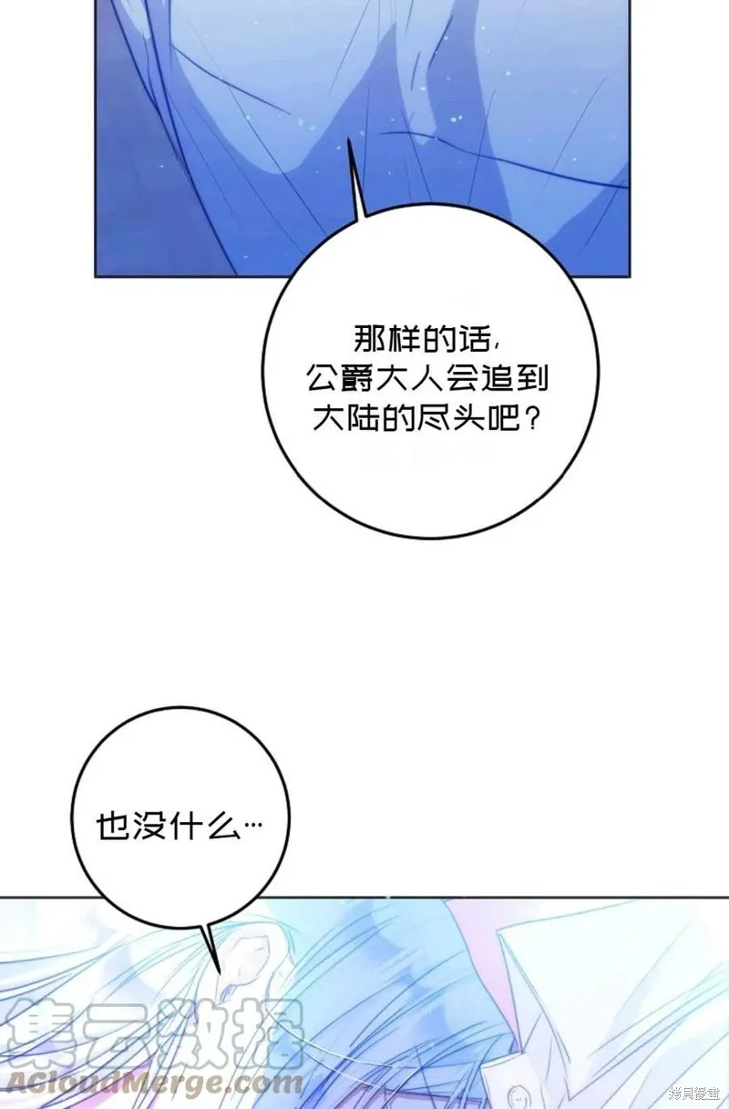第30话 第17页