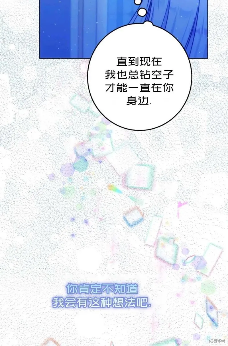 第30话 第20页