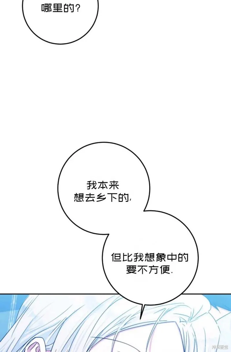 第30话 第23页