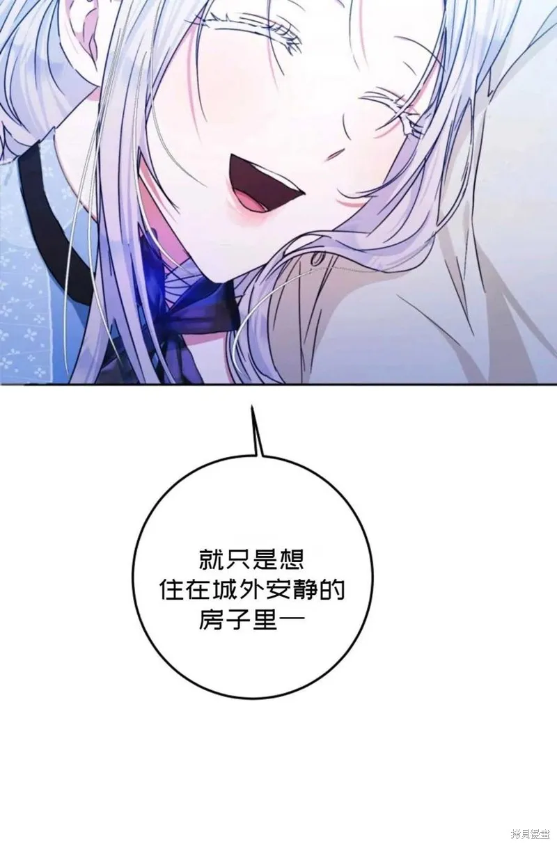 第30话 第24页
