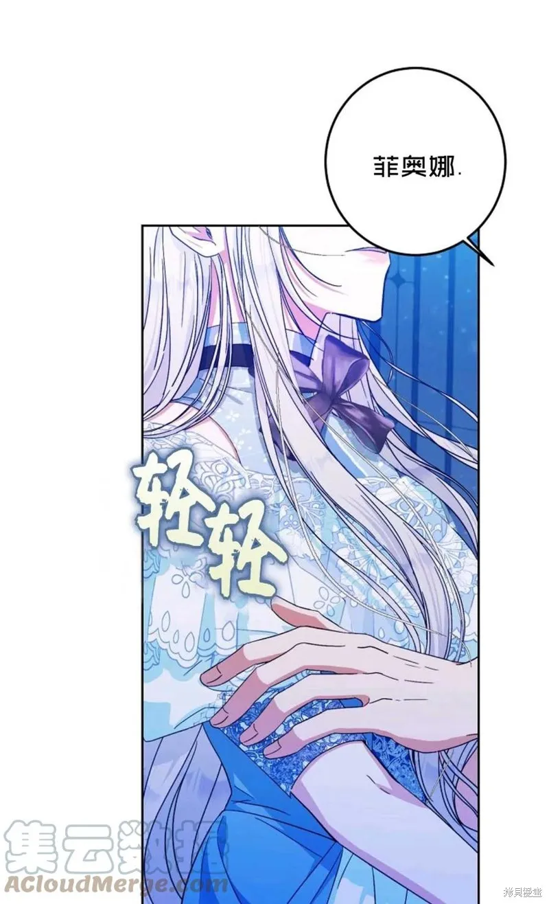 第30话 第25页