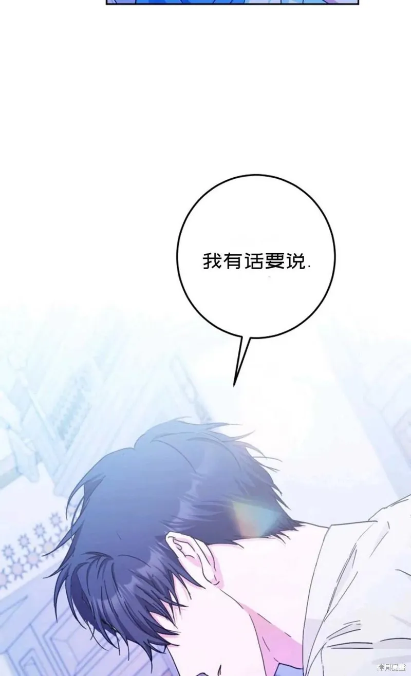 第30话 第26页