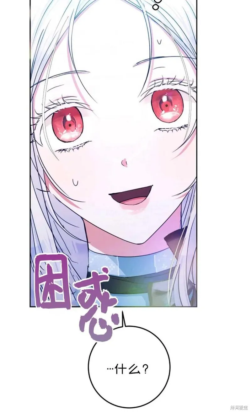 第30话 第30页