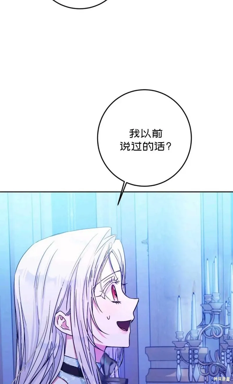 第30话 第32页
