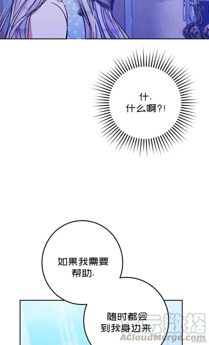 第30话 第33页