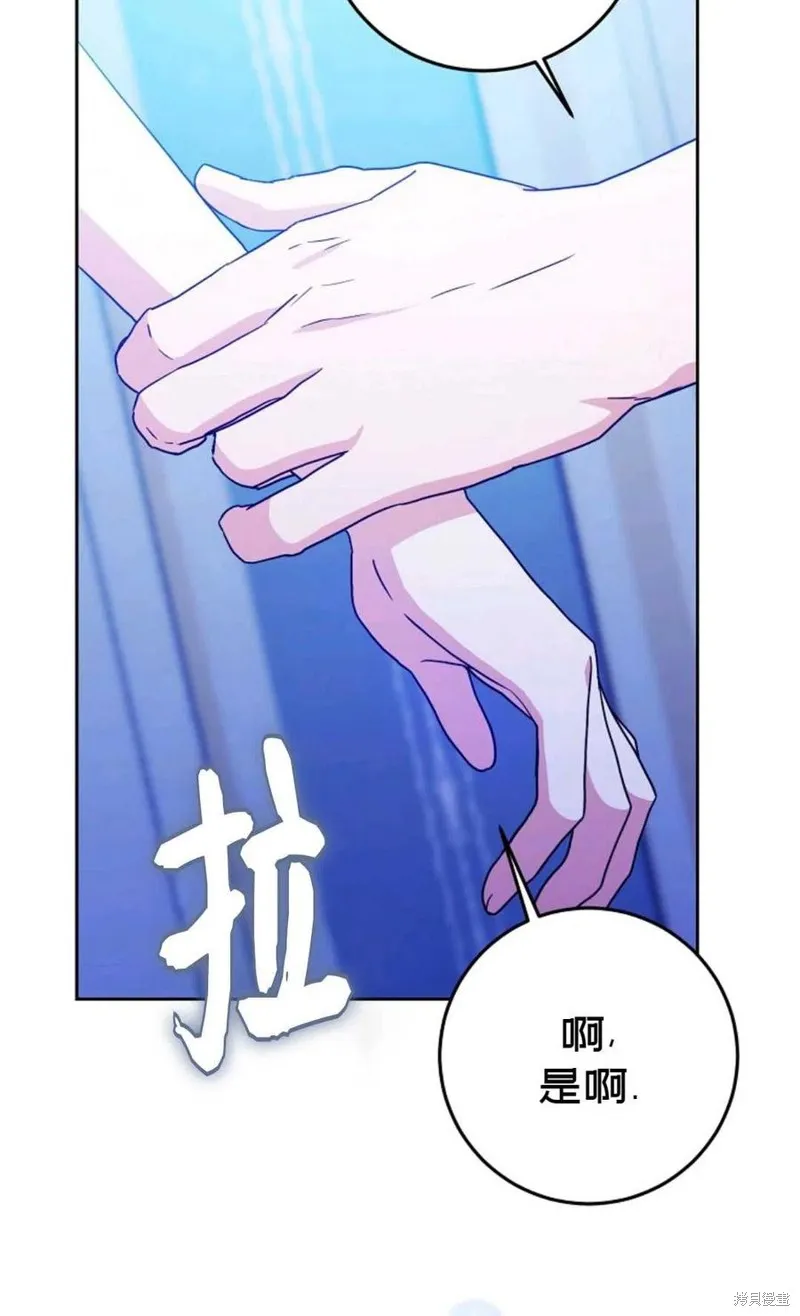 第30话 第34页