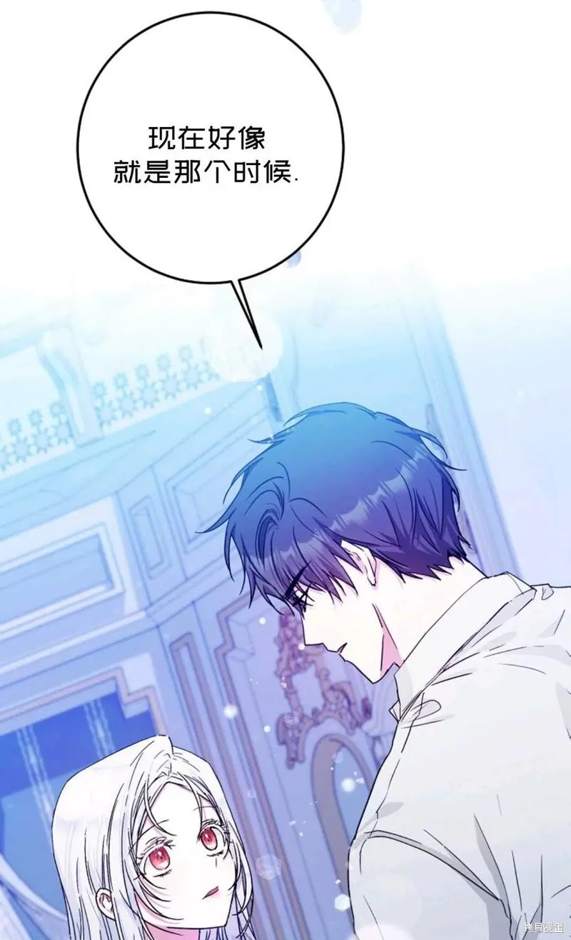 第30话 第35页