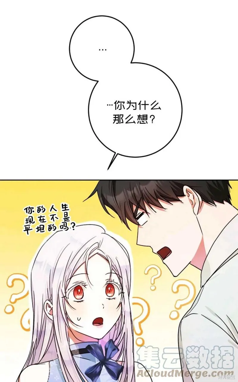 第30话 第37页