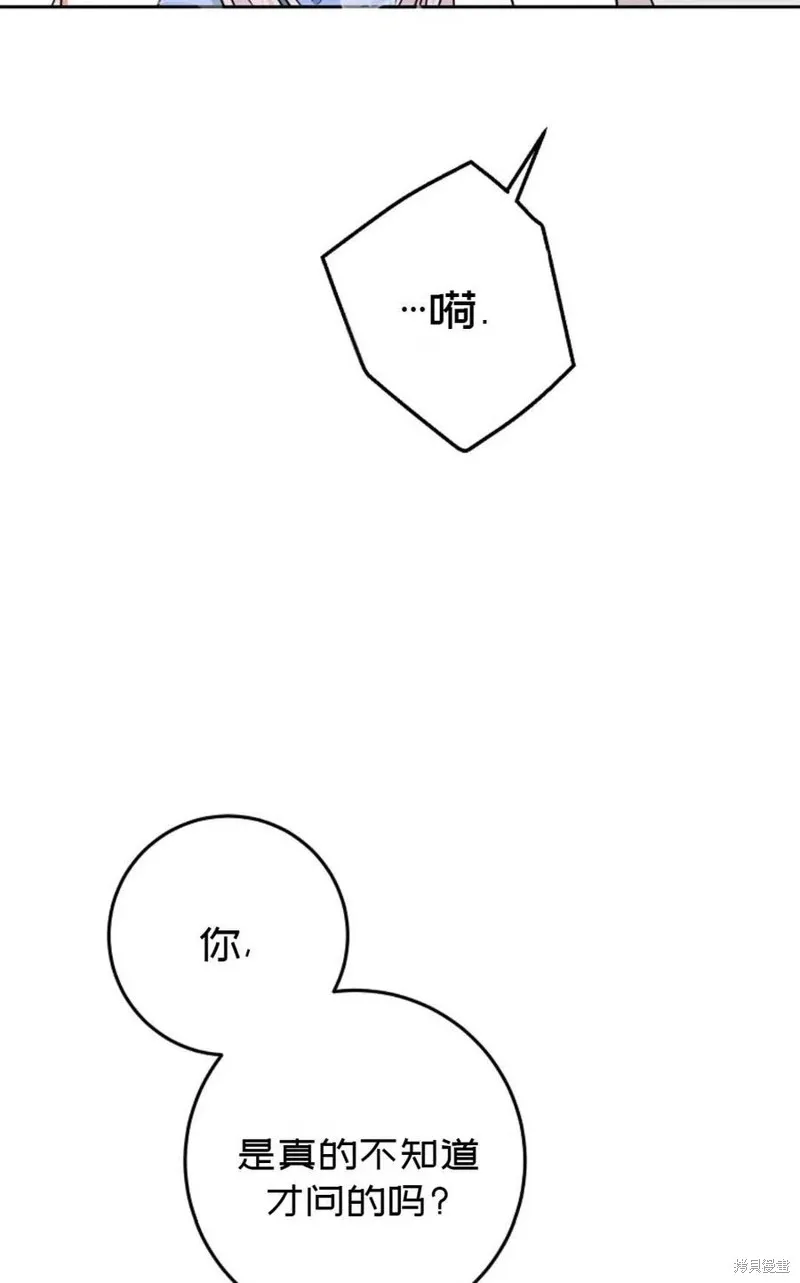 第30话 第38页