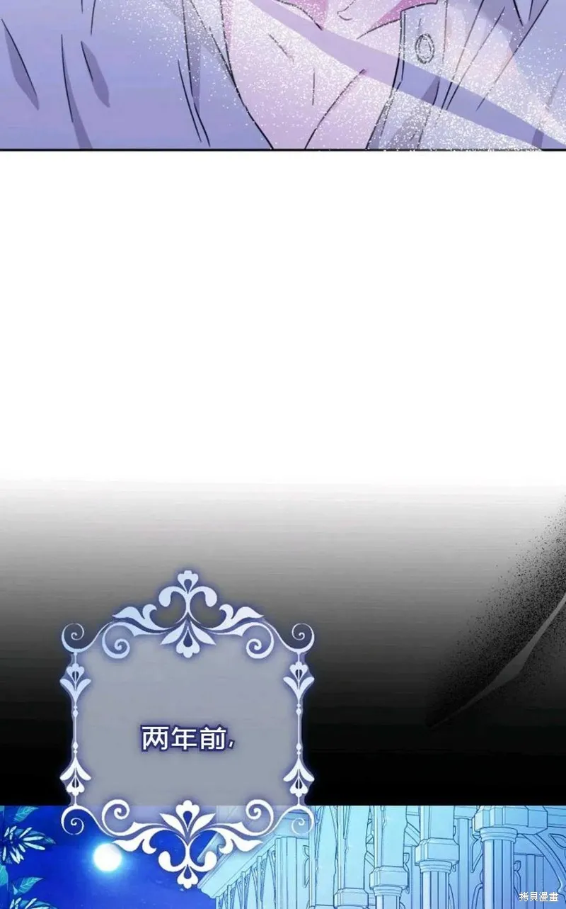 第30话 第40页