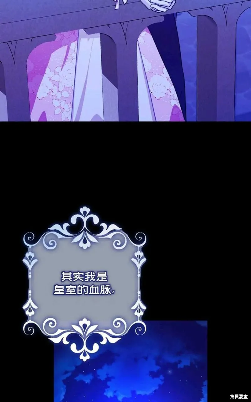 第30话 第43页