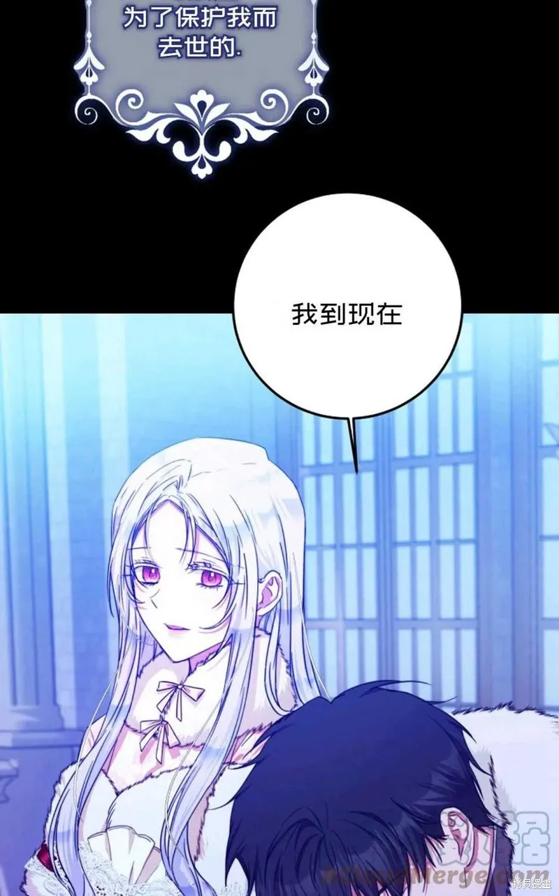 第30话 第45页