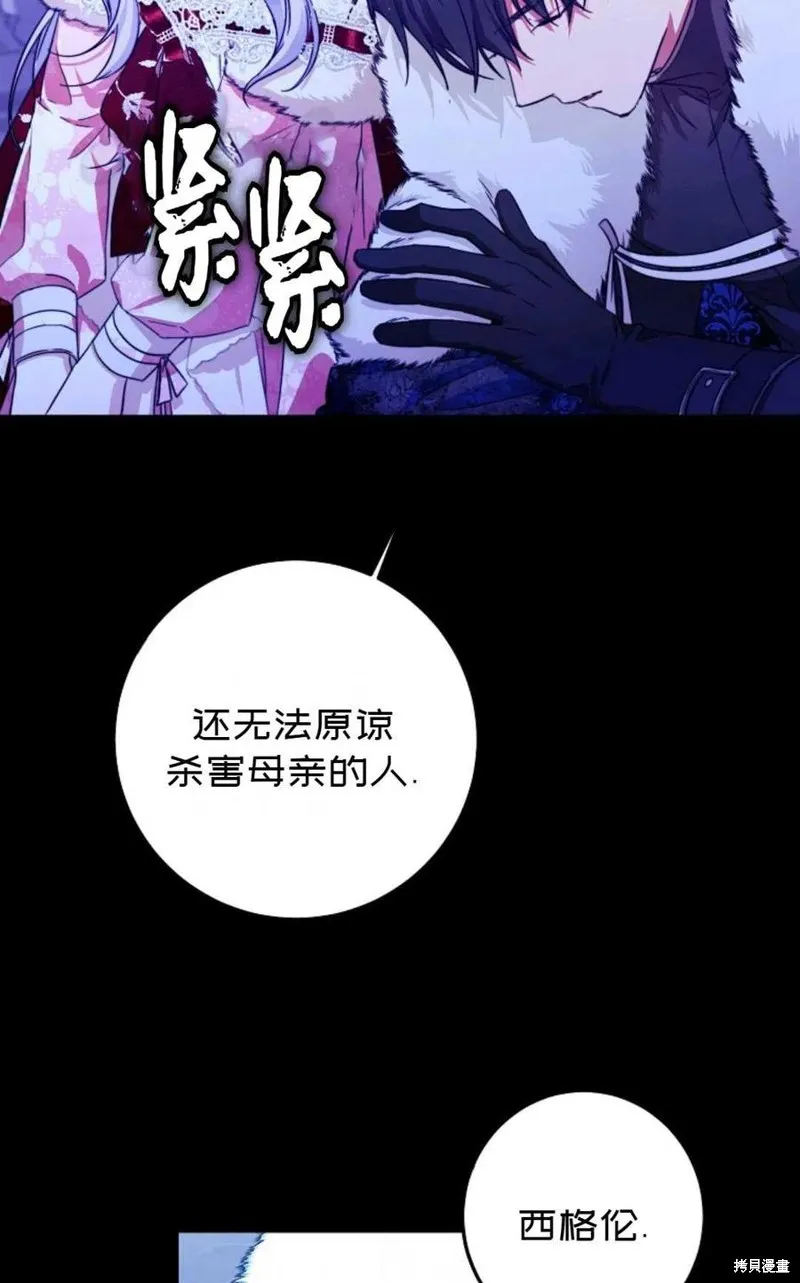 第30话 第46页