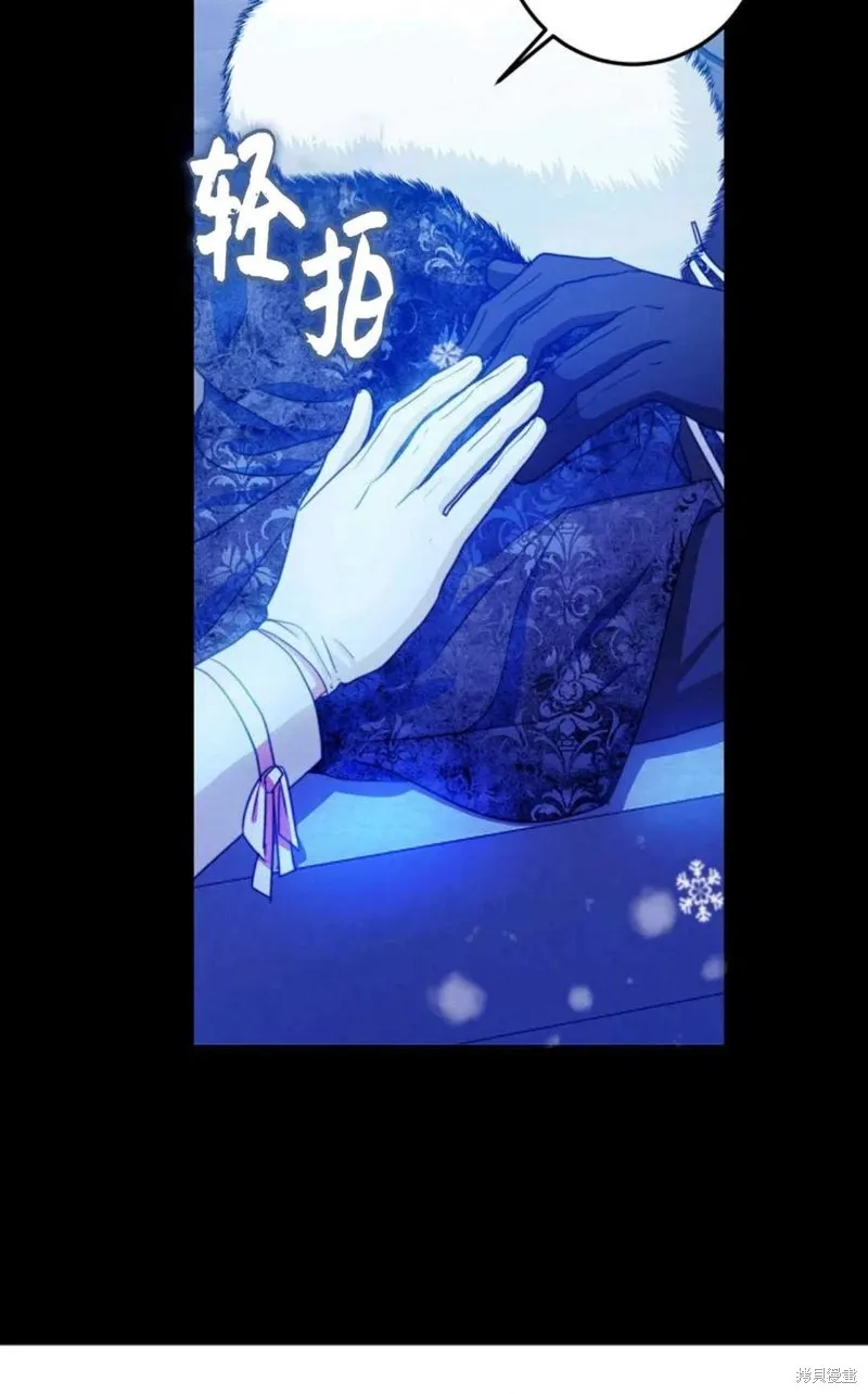 第30话 第47页