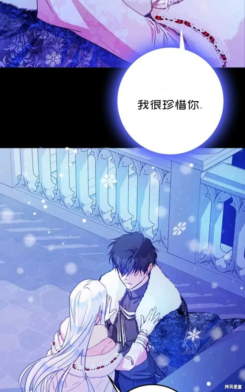 第30话 第51页