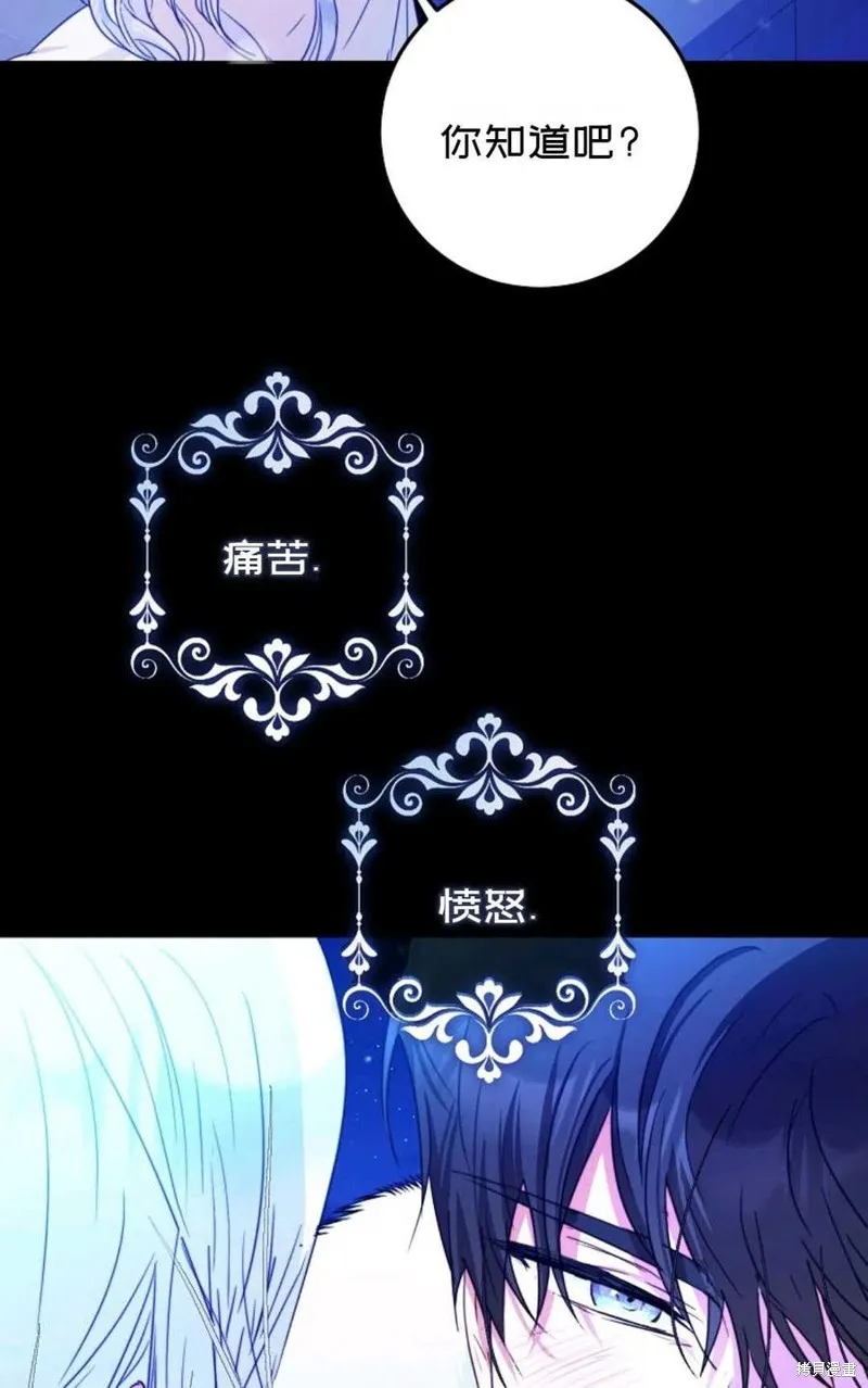 第30话 第52页