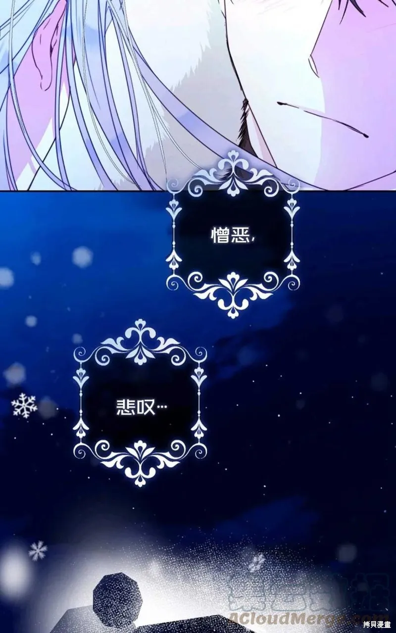 第30话 第53页