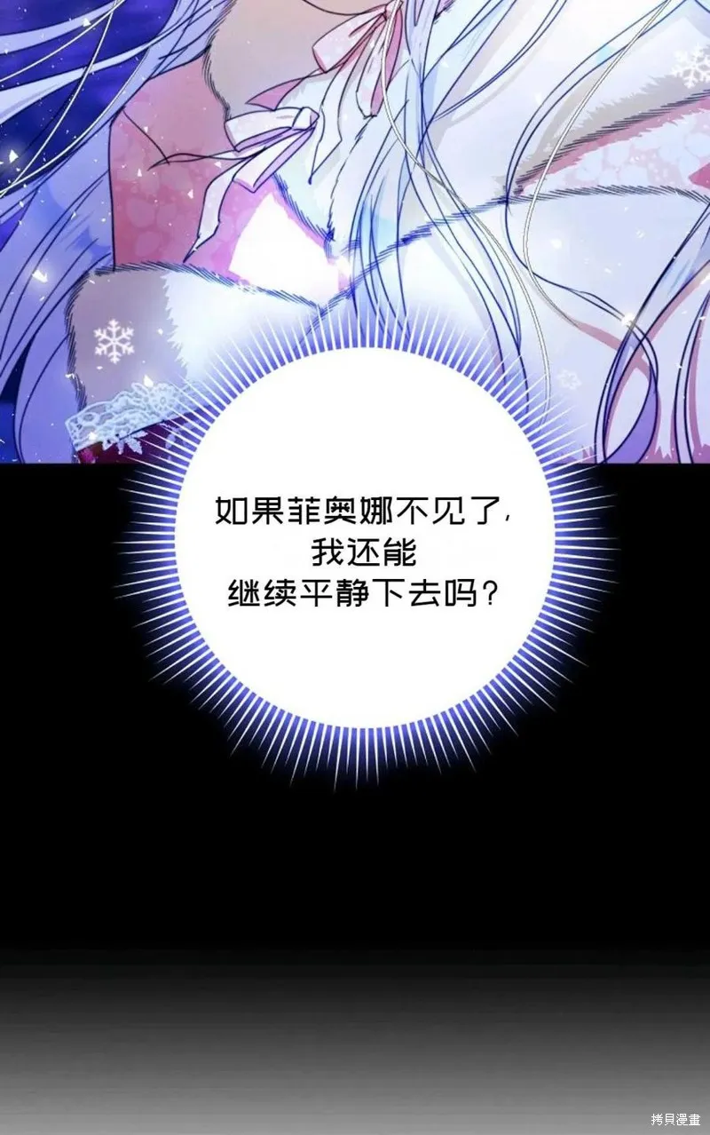 第30话 第55页