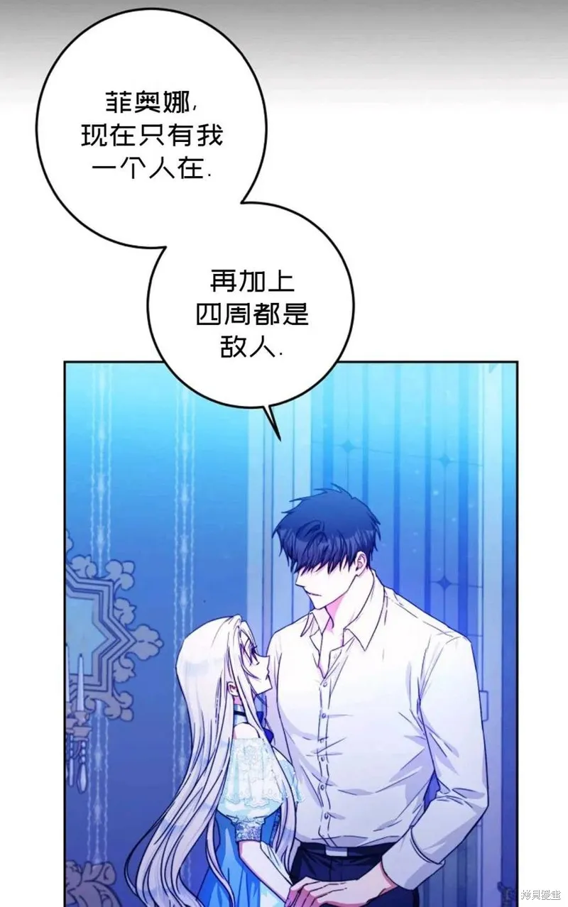 第30话 第56页